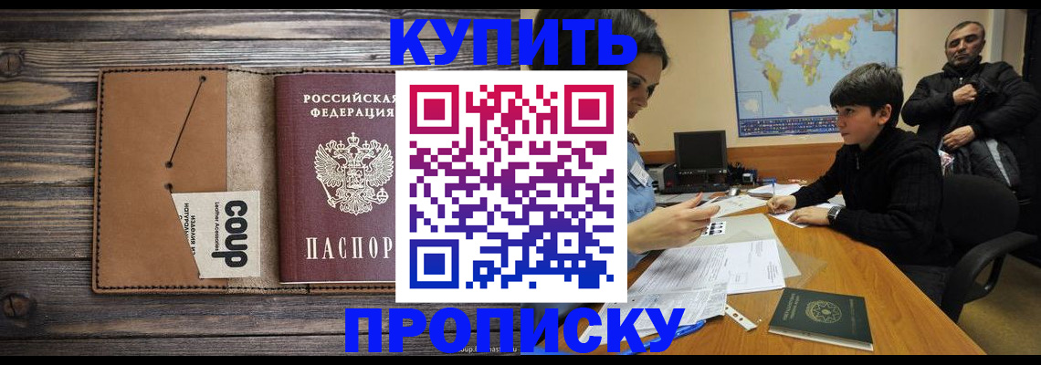 регистрация для дет. сада в Первоуральске