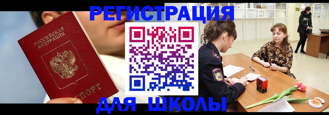 временная регистрация гарантия в Первоуральске